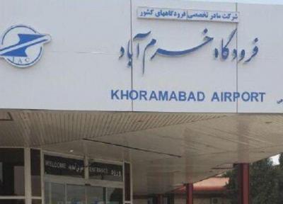 پرواز تهران- خرم آباد و بالعکس لغو شد